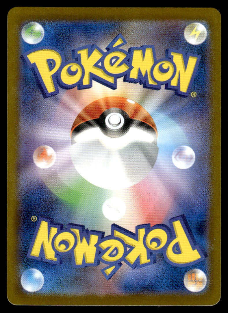 2025 Pokemon Japanese 112/080 Rotom ex Near Mint