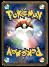 2010 Pokemon Japanese 045/L-P Latias Heavy Play