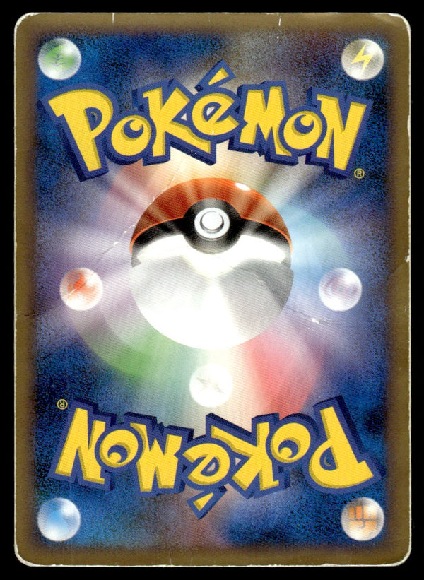 2010 Pokemon Japanese 045/L-P Latias Heavy Play