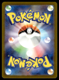 2023 Pokemon Korean 151 Mew ex Near Mint