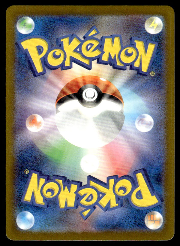 2023 Pokemon Korean 151 Mew ex Near Mint