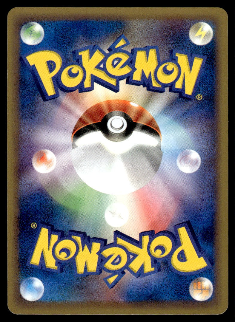 2002 Pokemon Japanese 050/088 Sandslash Near Mint