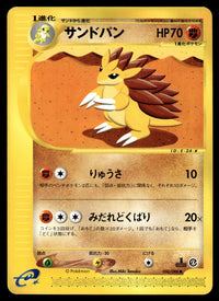 2002 Pokemon Japanese 050/088 Sandslash Near Mint