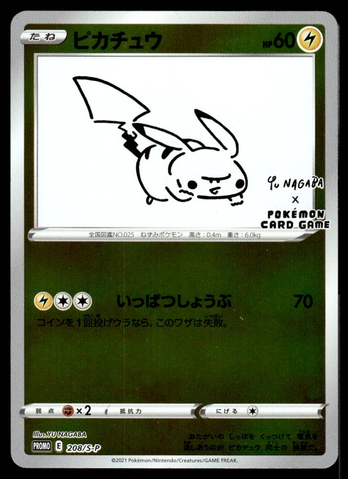 2021 Pokemon Japanese 208/S-P Pikachu Yunagaba Light Play