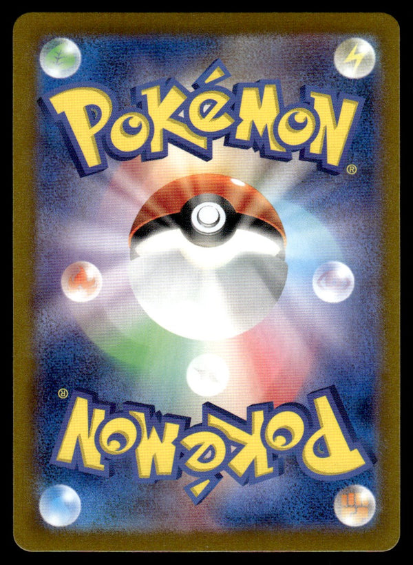 2024 Pokemon Japanese 106/102 Raboot Near Mint