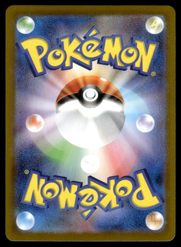 2025 Pokemon Japanese 092/080 Ambipom Near Mint