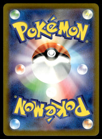 2023 Pokemon Japanese 109/108 Gloom Near Mint