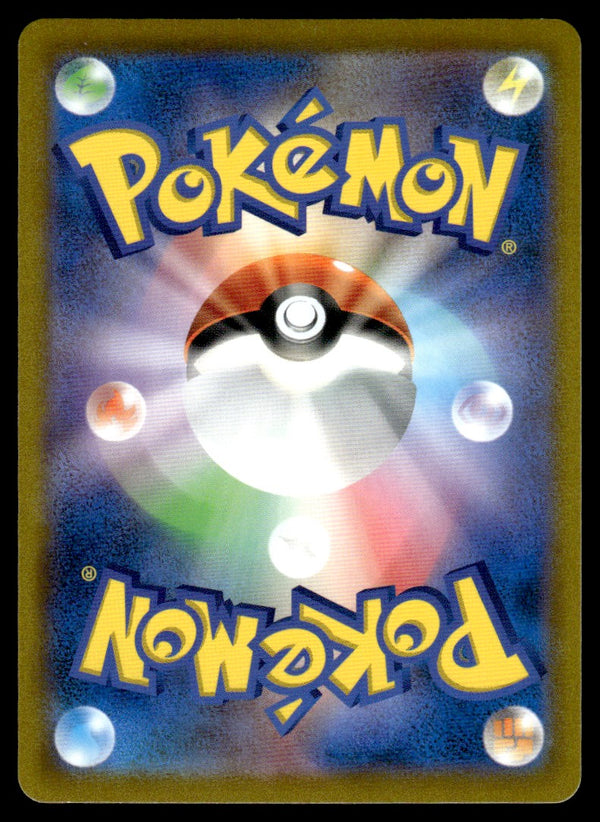 2022 Pokemon Japanese 069/067 Hisuian Lilligant V Near Mint