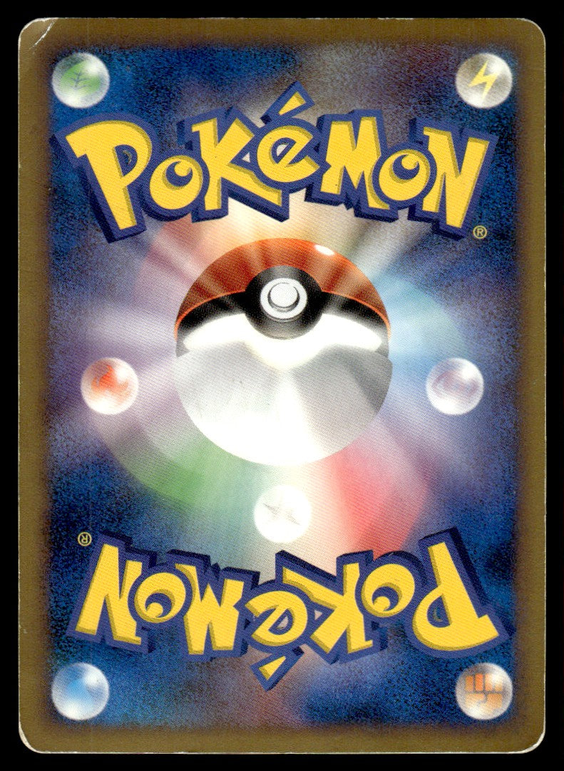 2009 Pokemon Japanese 016/070 Ho-Oh Legend Bottom Heavy Play