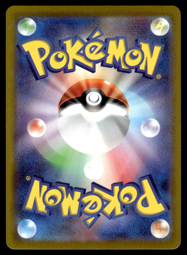 2022 Pokemon Japanese 075/071 Hisuian Arcanine Near Mint