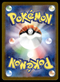 2024 Pokemon Japanese 073/071 Deerling Near Mint