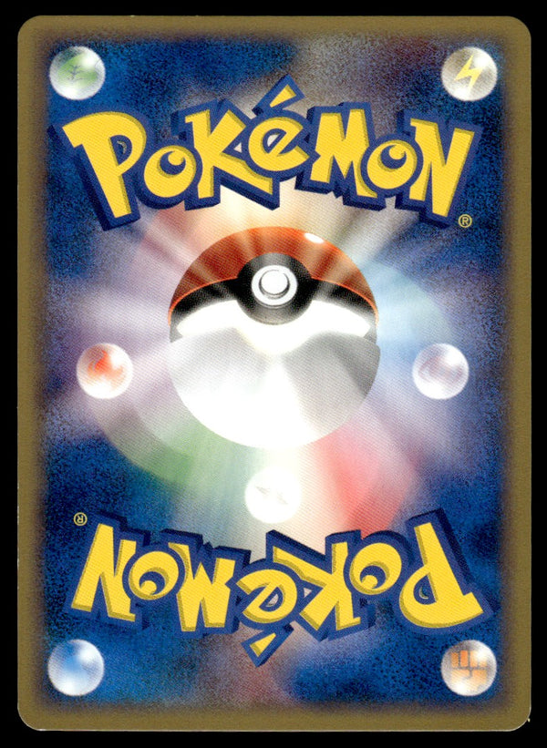 2002 Pokemon Japanese 011/092 Skiploom Near Mint