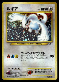 1999 Pokemon Japanese NO. 249 Lugia Light Play