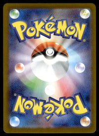 2025 Pokemon Japanese 074/063 Spearow Near Mint