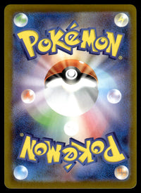 2025 Pokemon Japanese 074/063 Spearow Near Mint