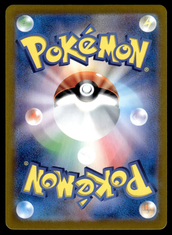 2023 Pokemon Japanese 084/078 Pachirisu Near Mint