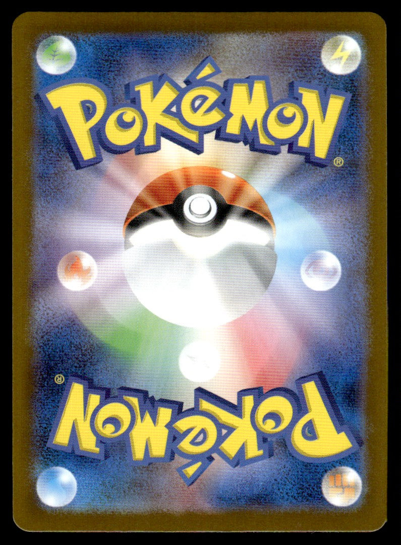 2025 Pokemon Japanese 079/063 Mega Absol ex Near Mint