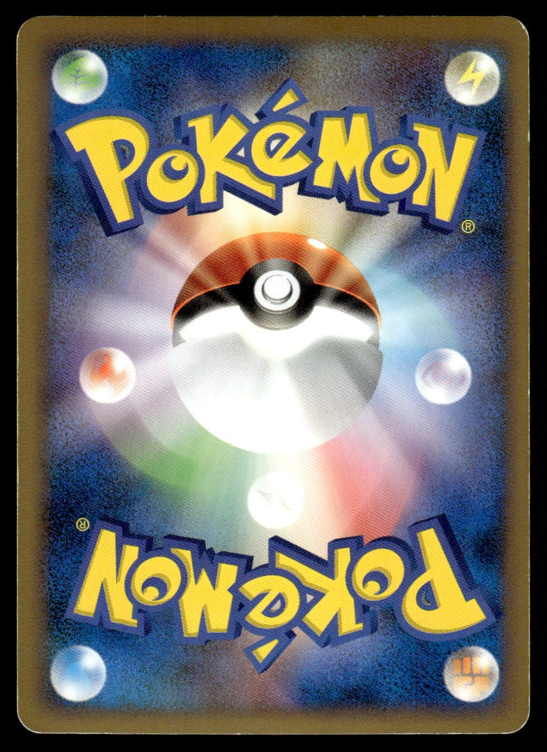 2010 Pokemon Japanese 070/080 Kyogre & Groudon Legend Top Light Play