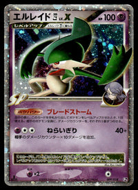 2008 Pokemon Japanese 009/018 Gallade Lv. X Heavy Play