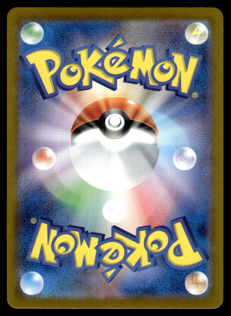 2025 Pokemon Japanese 075/063 Arven's Greedent Near Mint