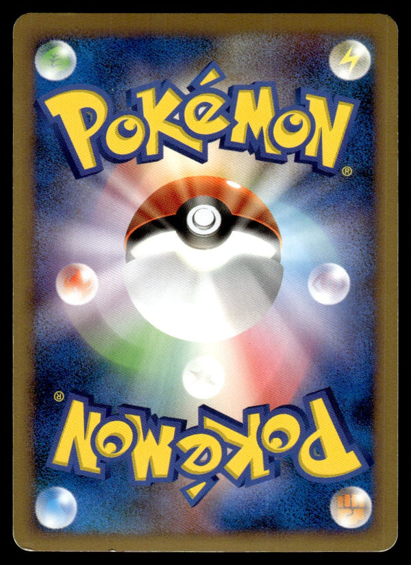 2008 Pokemon Japanese 073/090 Flygon Lv. X Light Play