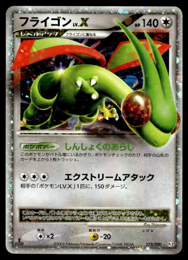 2008 Pokemon Japanese 073/090 Flygon Lv. X Light Play
