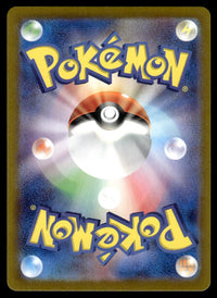 2024 Pokemon Japanese 111/102 Meditite Near Mint