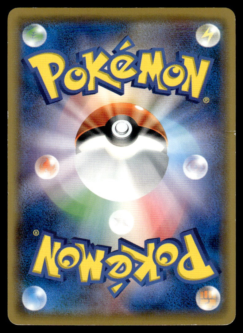 2017 Pokemon Japanese 072/SM-P Ash's Pikachu Heavy Play