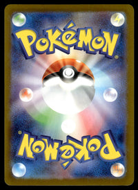 2025 Pokemon Japanese 291/SV-P Pikachu Near Mint