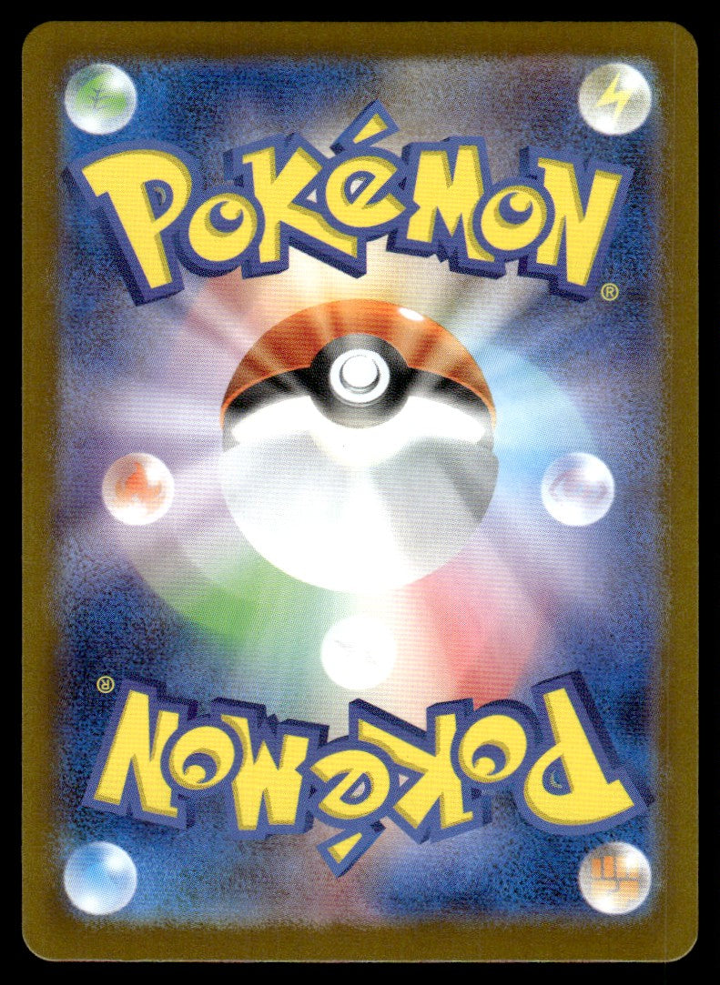 2025 Pokemon Japanese 067/063 Snover Near Mint