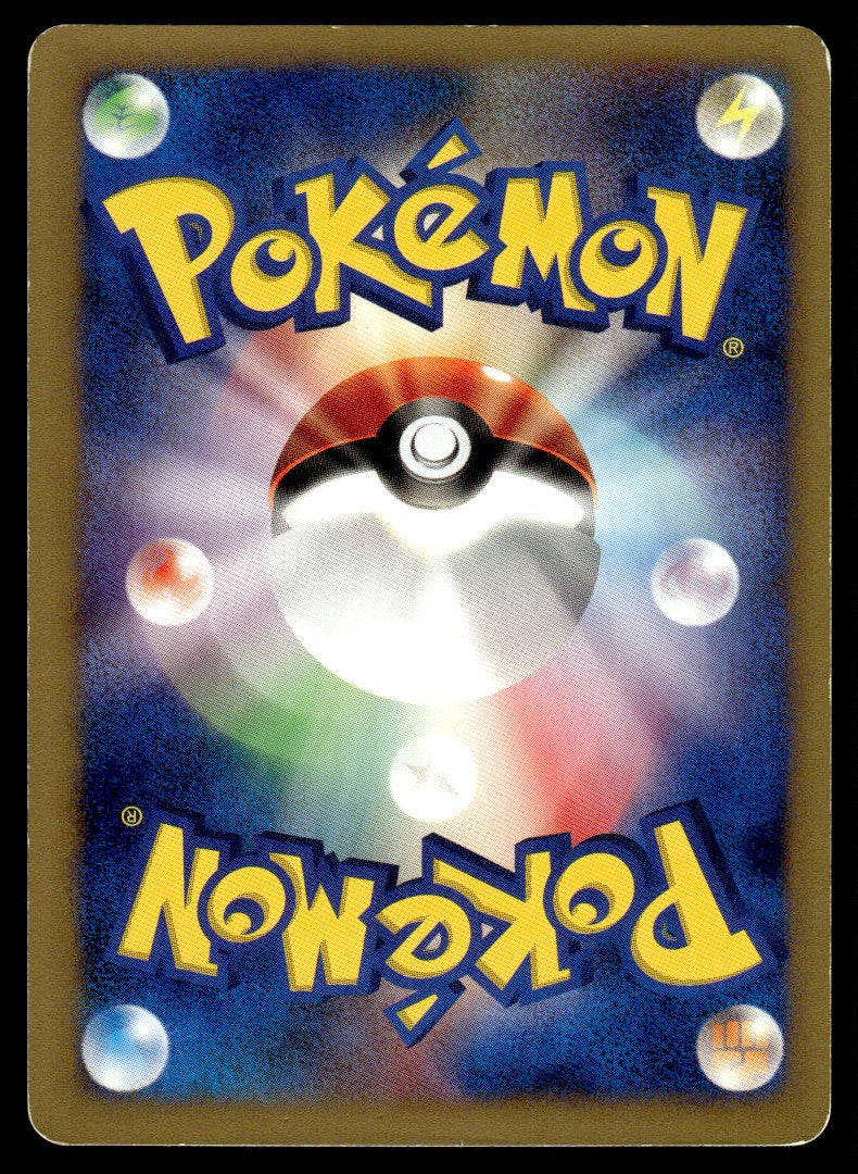 2001 Pokemon Japanese 053/141 Lt. Surge's Raichu Light Play