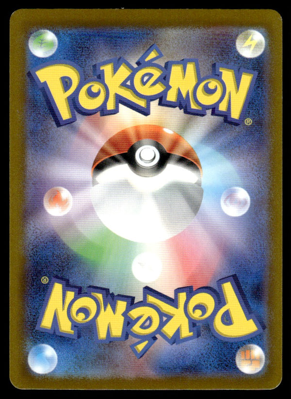 2022 Pokemon Japanese 188/172 Galarian Zapdos Near Mint