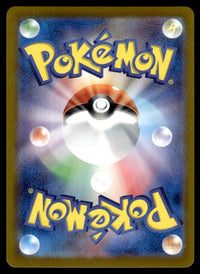 2024 Pokemon Japanese 204/187 Hearthflame Mask Ogerpon ex Near Mint