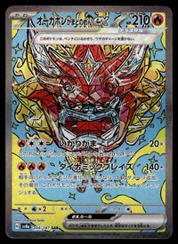 2024 Pokemon Japanese 204/187 Hearthflame Mask Ogerpon ex Near Mint