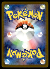 2023 Pokemon Japanese 067/066 Crustle Near Mint