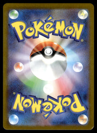 2025 Pokemon Japanese 107/086 Swanna Near Mint