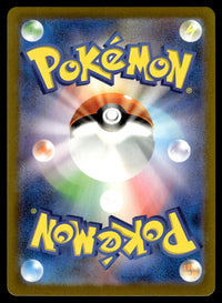 2023 Pokemon Japanese 075/066 Garbodor Near Mint