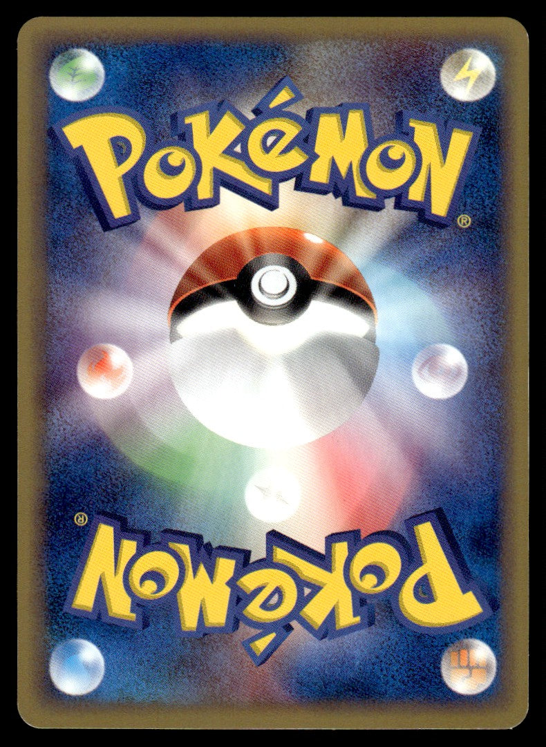 2002 Pokemon Japanese 059/088 Aerodactyl Near Mint