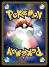 2002 Pokemon Japanese 059/088 Aerodactyl Near Mint