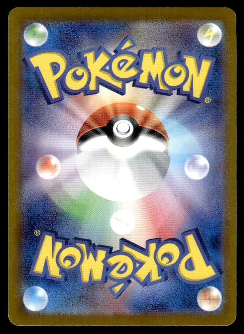 2024 Pokemon Japanese 116/106 Alolan Dugtrio Light Play