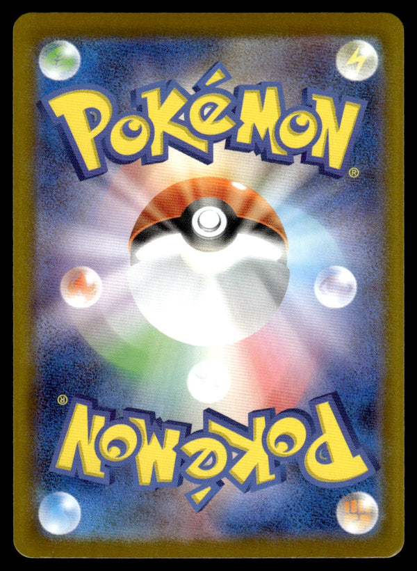 2025 Pokemon Japanese 133/086 Terrakion Near Mint