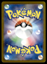 2023 Pokemon Japanese 083/063 Judge Near Mint