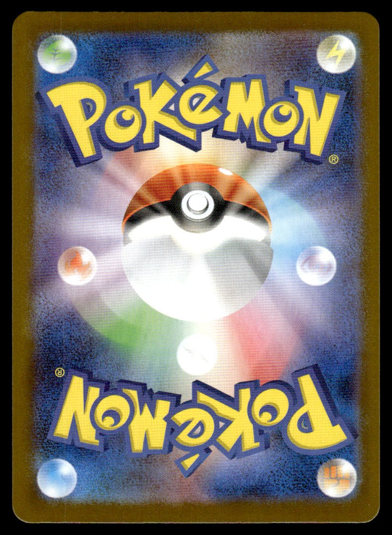 2025 Pokemon Japanese 099/098 Team Rocket's Spidops Near Mint