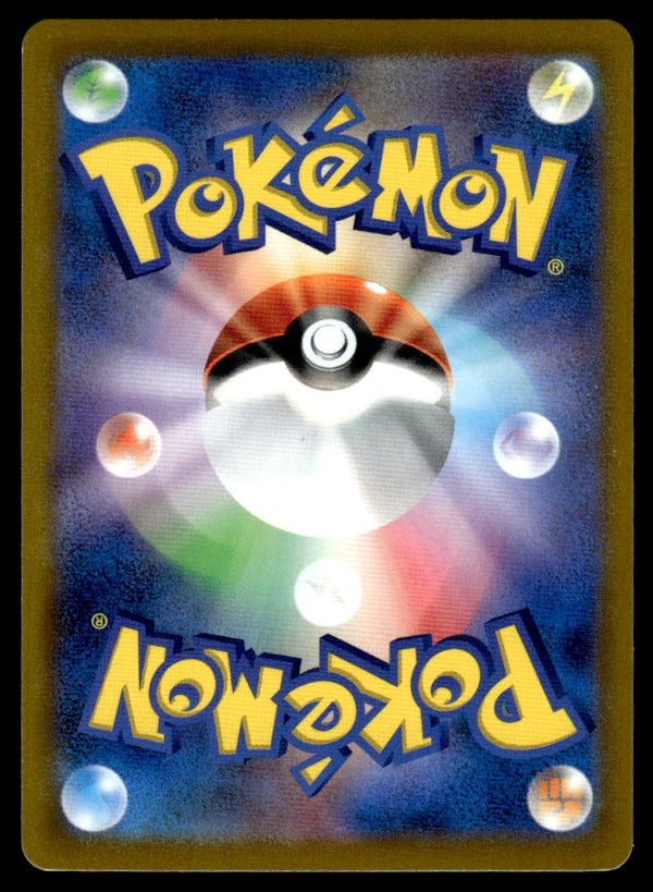 2022 Pokemon Japanese 070/067 Wyrdeer Near Mint