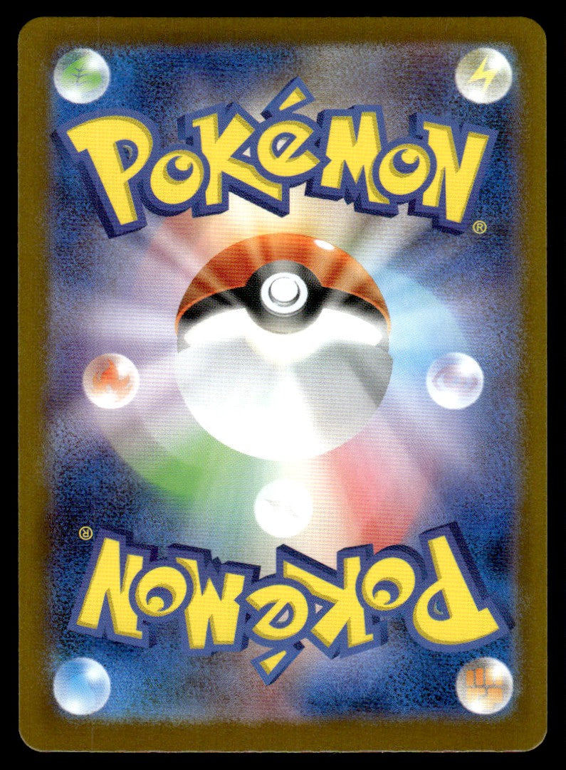 2025 Pokemon Japanese 067/063 Snover Near Mint