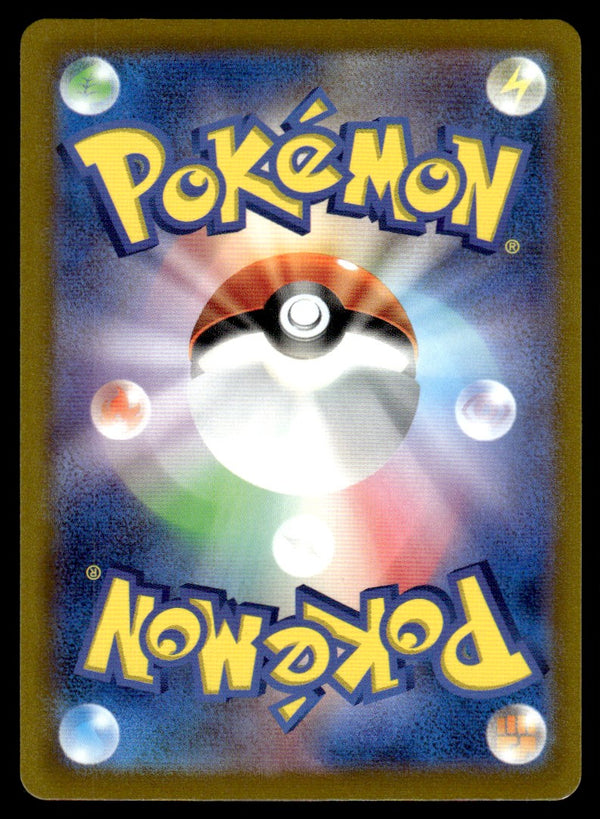 2022 Pokemon Japanese 193/172 Magnezone Near Mint