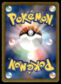 2012 Pokemon Japanese 004/059 Celebi-EX Light Play