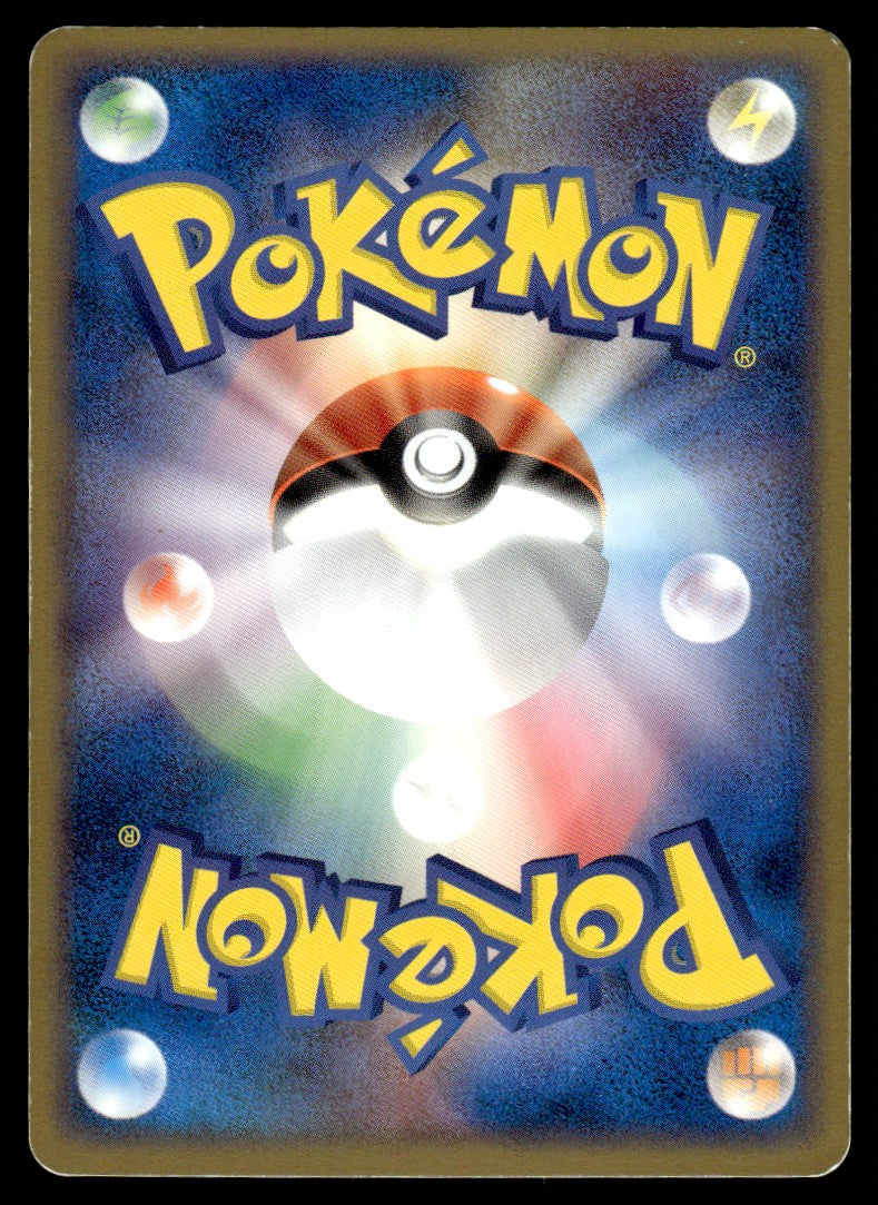 2005 Pokemon Japanese 004/015 Milotic ex 1st Edition Heavy Play