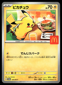 2025 Pokemon Japanese 020/M-P Pikachu Mcdonalds Near Mint