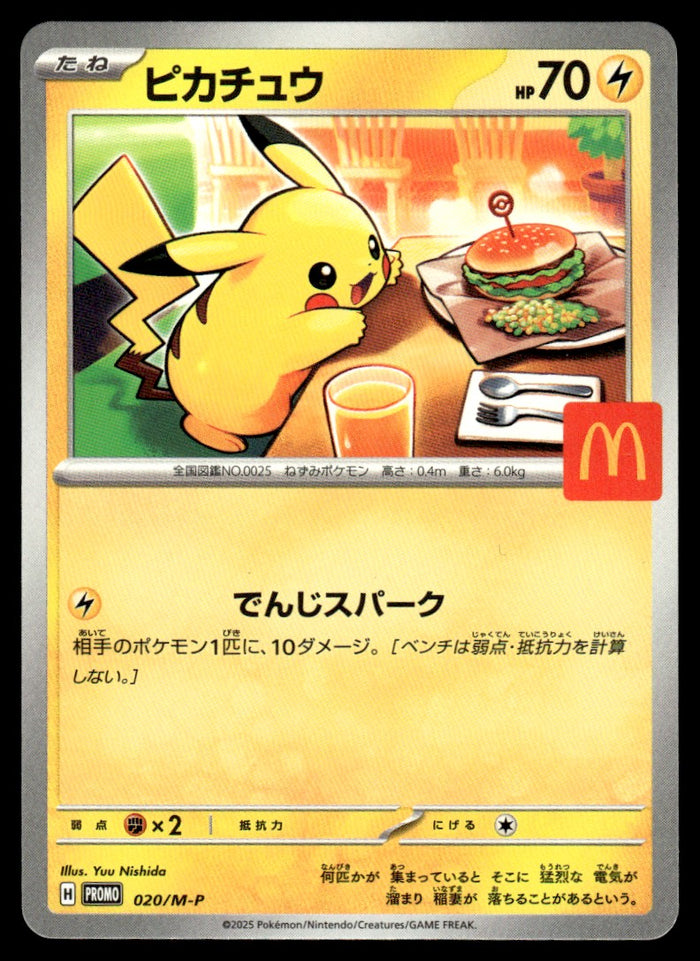 2025 Pokemon Japanese 020/M-P Pikachu Mcdonalds Near Mint
